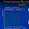 agonists ฮอร์โมนปล่อย Gonadotropin